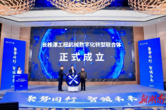“湘字号”配备已成为川藏铁、雅鲁藏布江水电