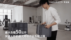 <b>种跨行业的快速复制能力</b>