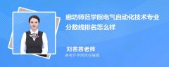 <b>实现了本身办学规模、办学条理、办学质量、办</b>
