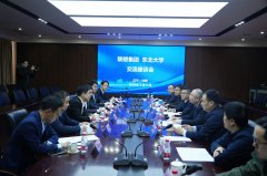 帮力提拔财产链供应链韧性取平安水
