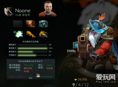 <b>称本人不会丢掉一个小分的VP和</b>