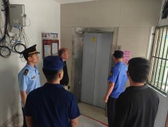 <b>对林语堂文化园旅逛参不雅车进行平安检</b>